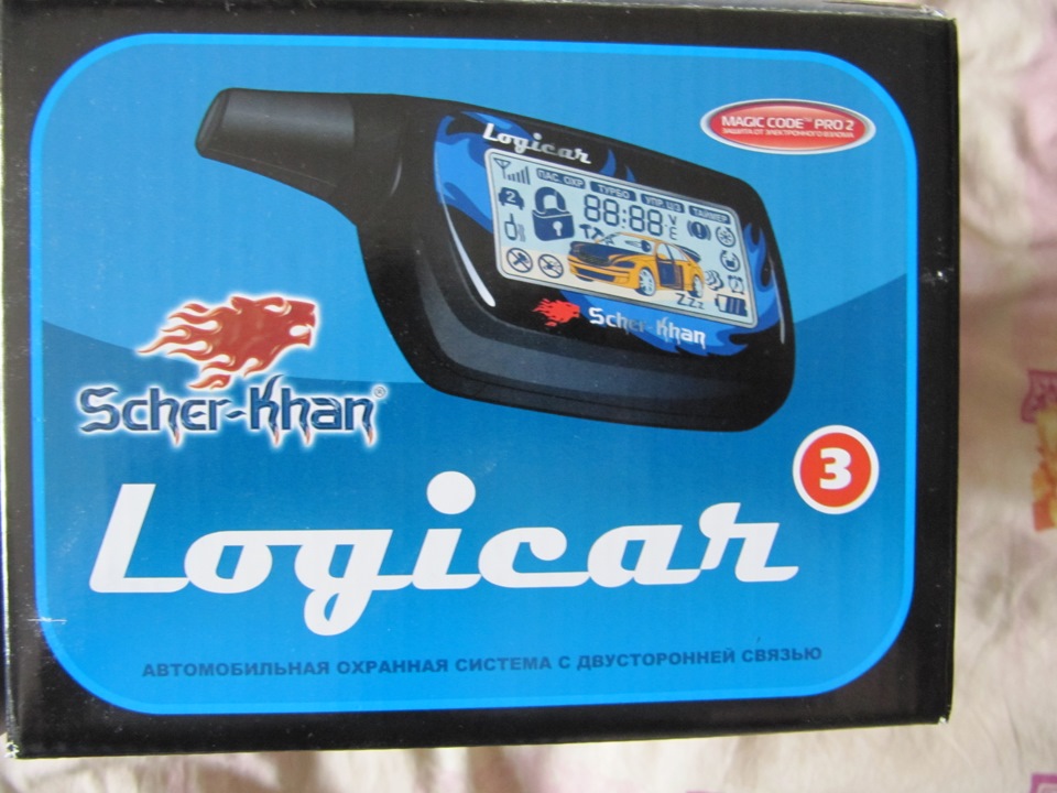 Сигнализация с автозапуском . — Hyundai H-1 (2G), 2,5 л, 2014 года ...