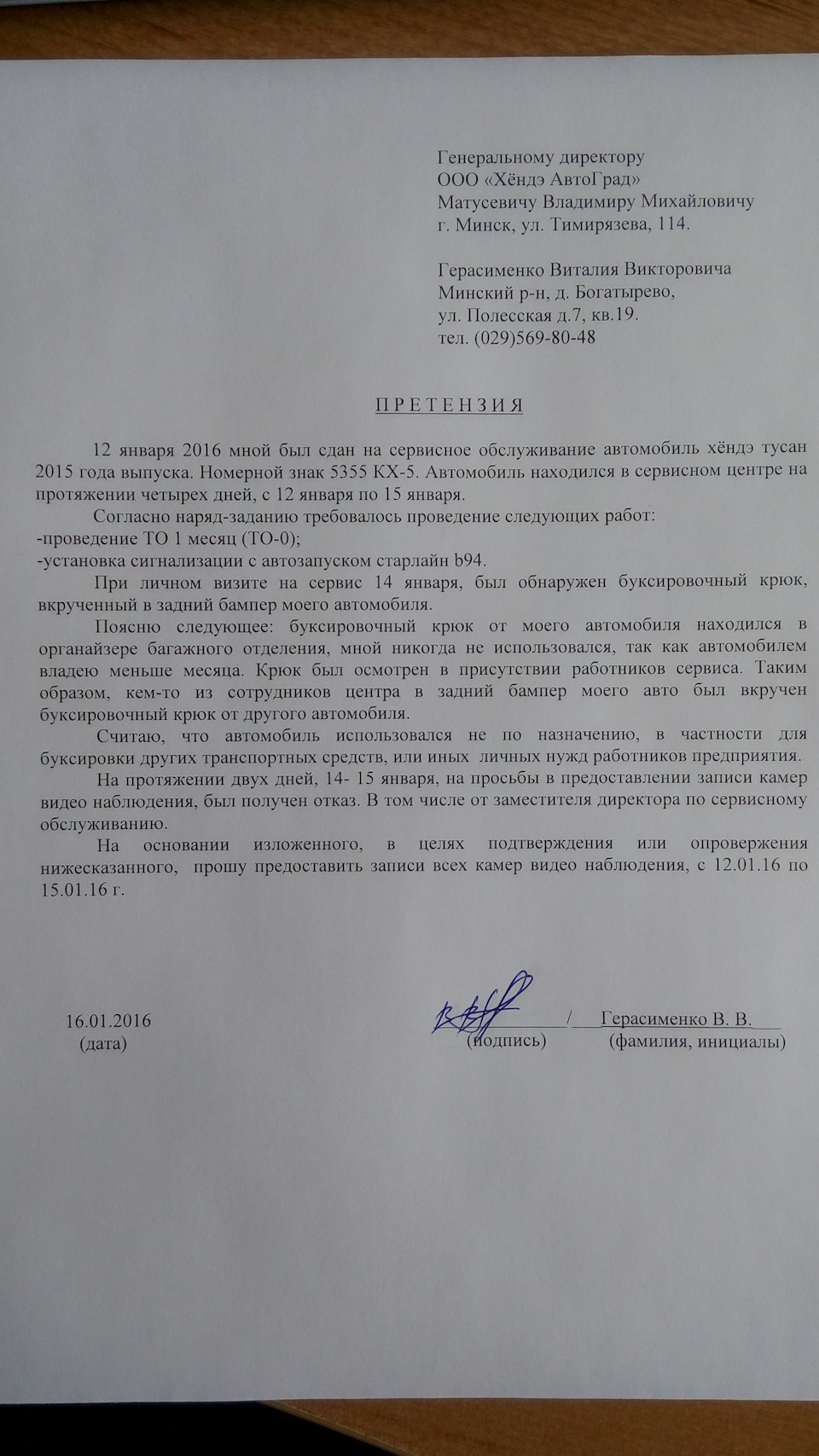 tucson tle что это. Смотреть фото tucson tle что это. Смотреть картинку tucson tle что это. Картинка про tucson tle что это. Фото tucson tle что это