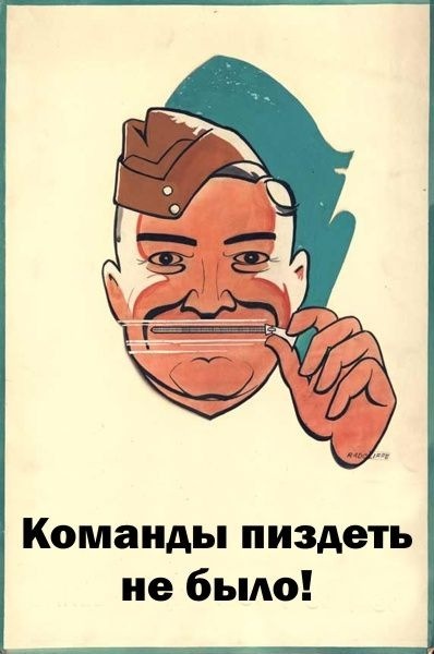 Советские картинки про работу прикольные с надписями, открытку