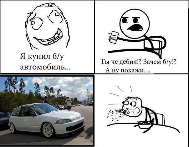 Машины дебилов. Авто дебил прикол. Прикольные машины. Машины дебилов. Машины дебилов.