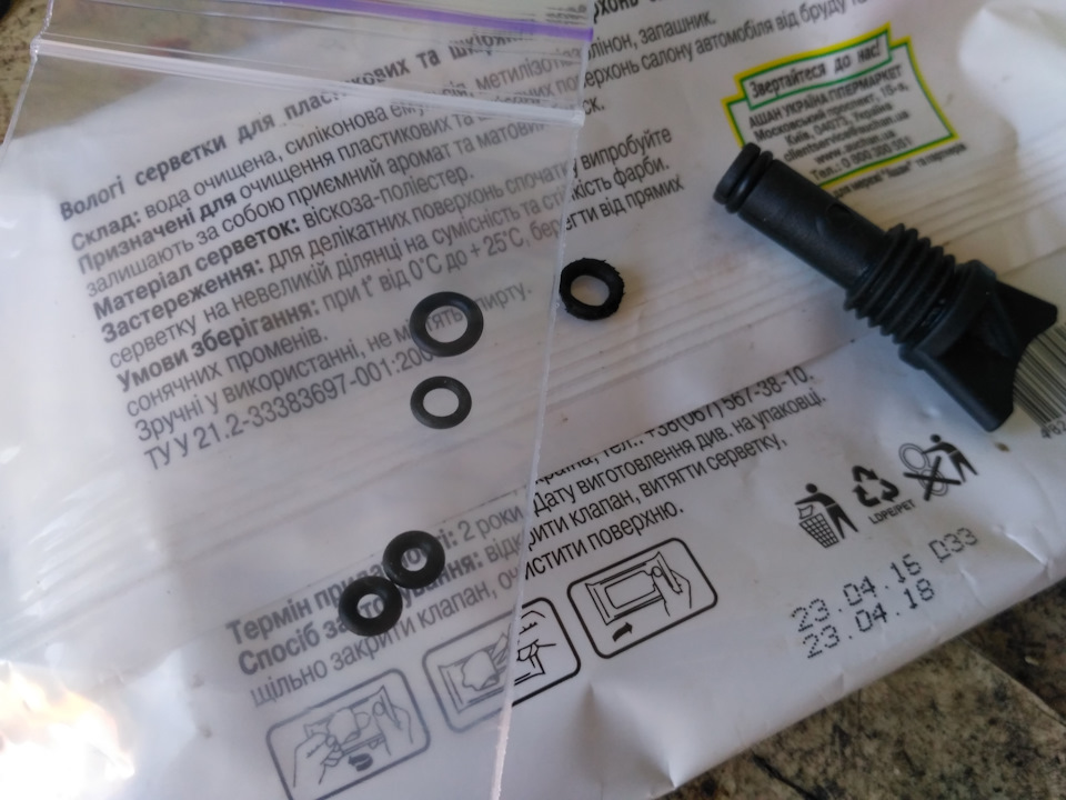 Куда уходит антифриз или Краник радиатора — Daewoo Lanos, 1,5 л, 2007 ...