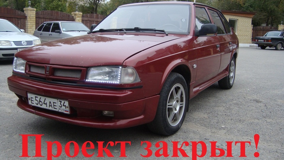 Москвич Святогор 1.9 бензиновый 2000 | "Космич" на DRIVE2