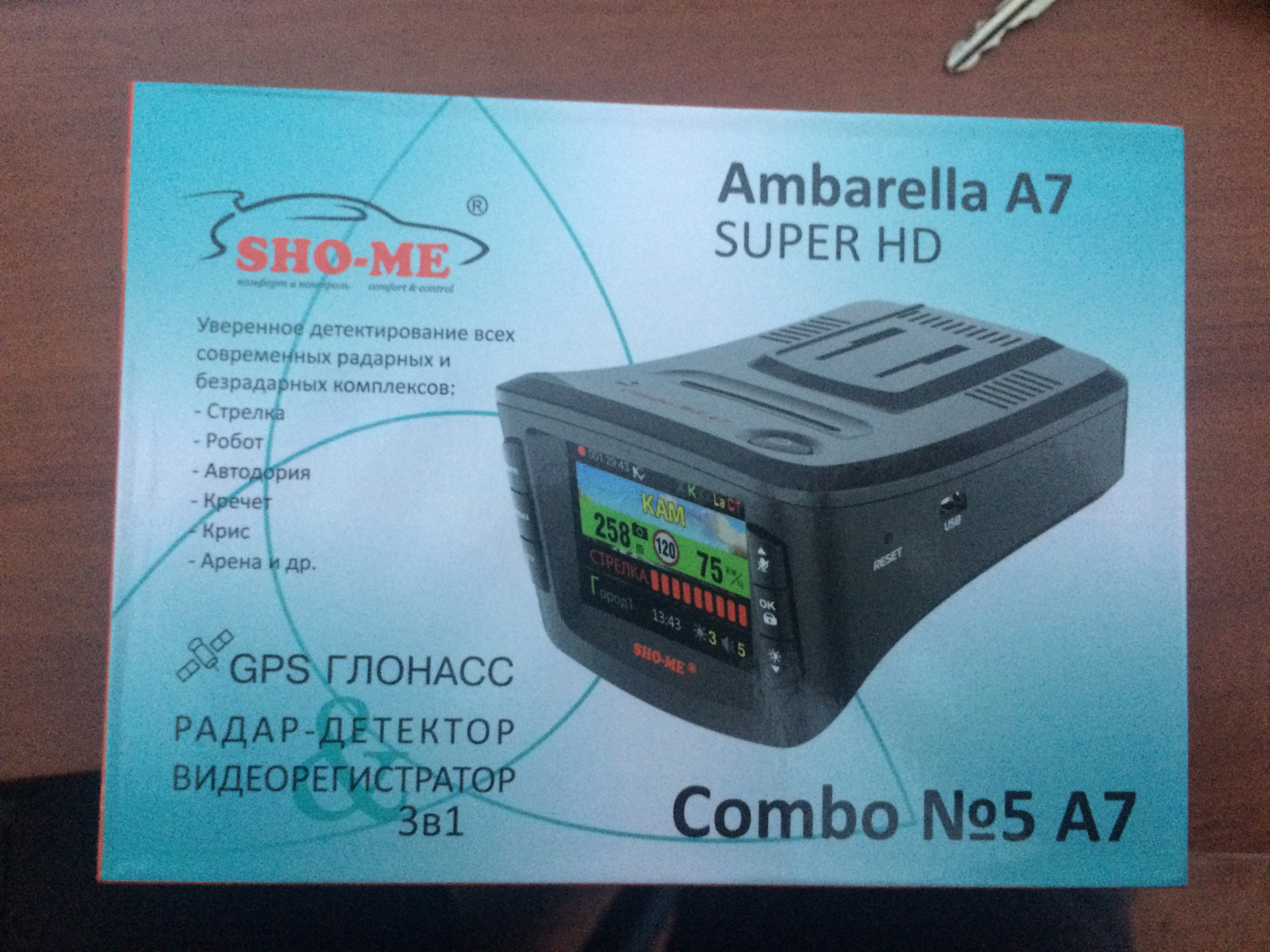 Sho me combo 5 mstar. Sho-me Combo №1 WIFI авито.