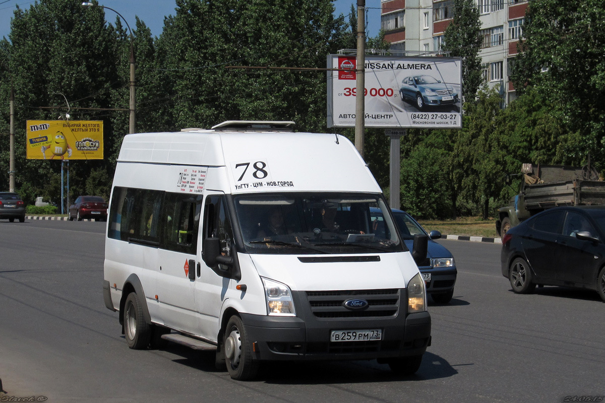 Автобус 73