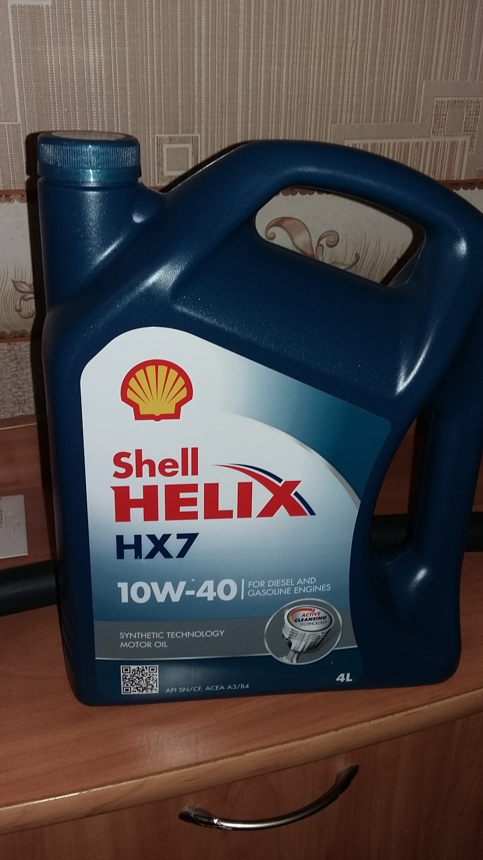 Шелл хеликс нх7. Shell Helix hx7.