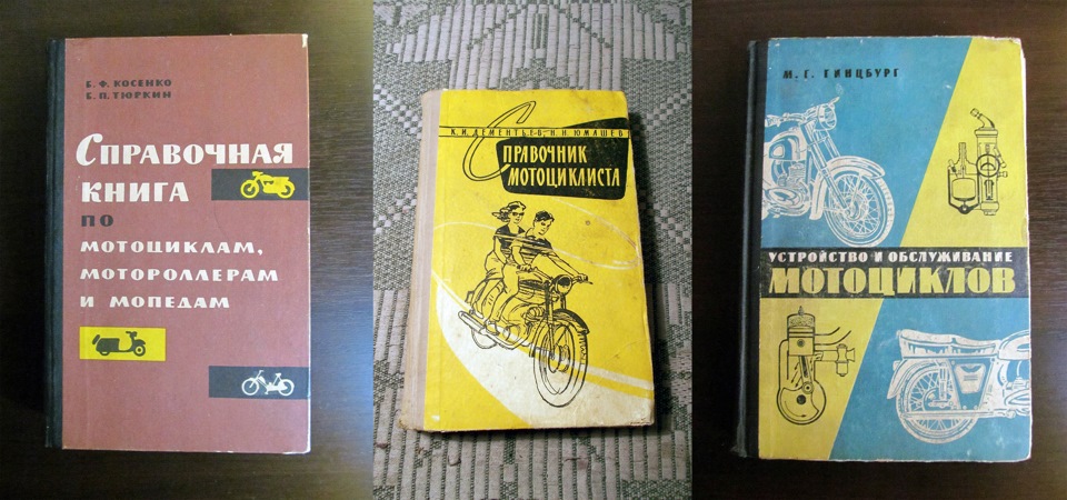 Автомобили жигули устройство и ремонт