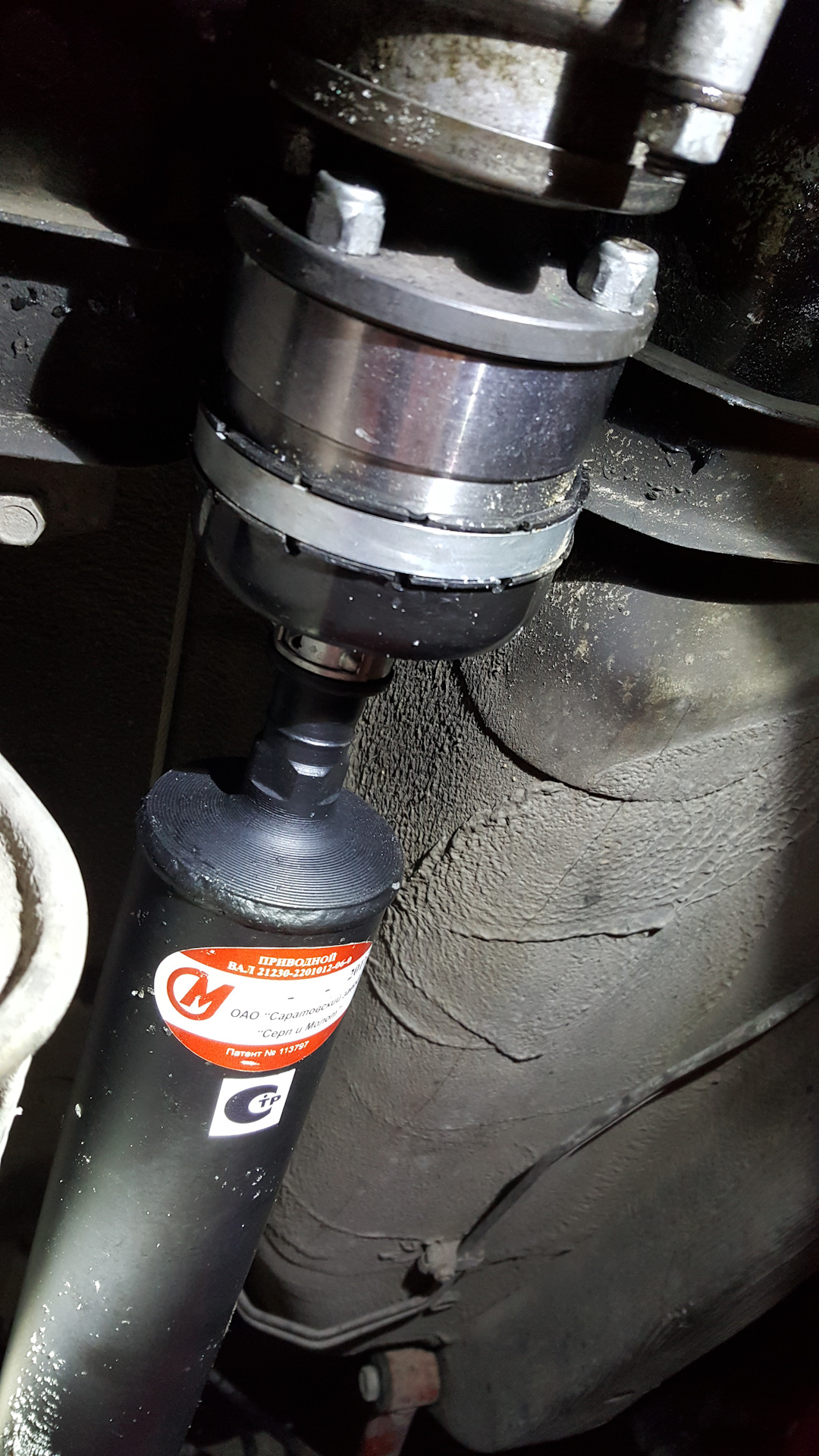 Сим крестовой кардан. Шрус кардана сим. Шрус сим на кардан нива шевроле. Кардан сим шевроле нива. Пыльник шруса кардана нива шевроле серп и молот.