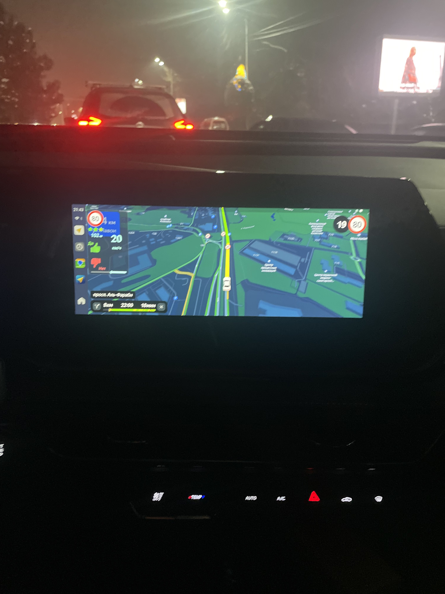 Фото в бортжурнале Changan X5 Plus