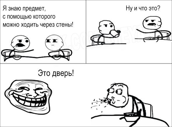 Мемы смешные до слез маты