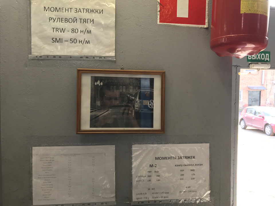 Шпаргалки для механиков — Renault Megane III. Запчасти на фото: SM150