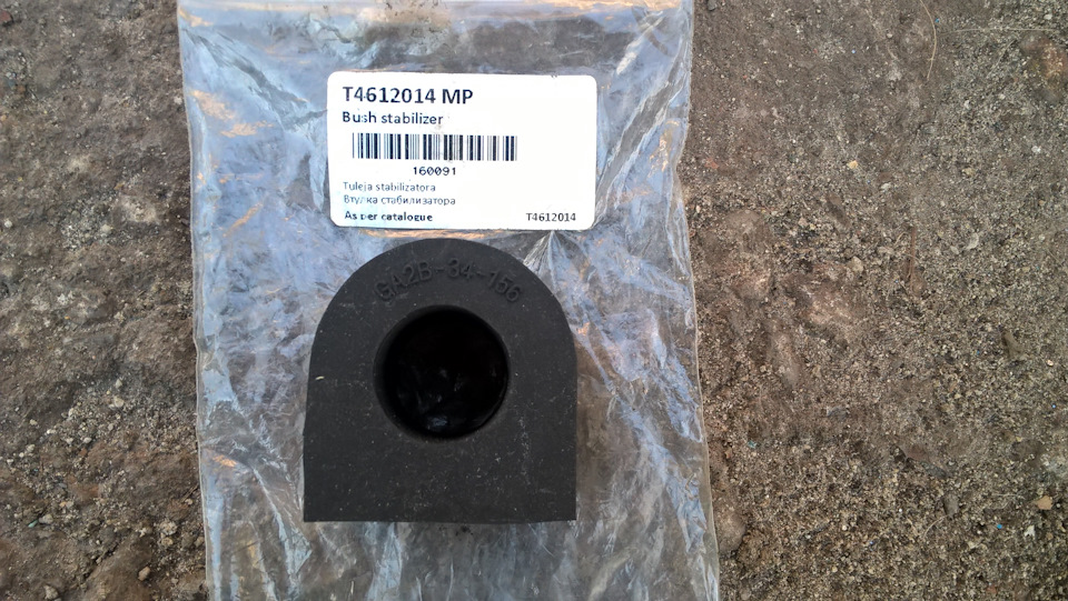 Photo from the logbook Mazda 626 IV (GE). Found on photo: 160091