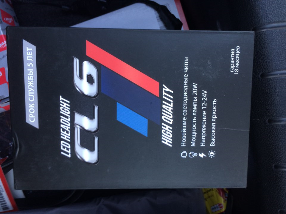 Диоды в дальний свет — Honda Accord (9G), 2,4 л, 2013 года | тюнинг ...