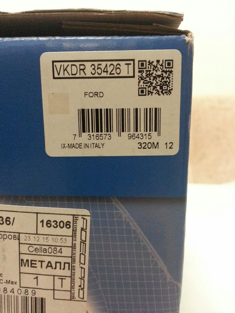 VKDR35426T Ремкомплект, опора стойки амортизатора SKF | Запчасти на DRIVE2