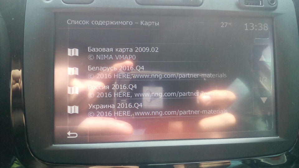 8978a89s 960 Как открыть багажник в каптуре