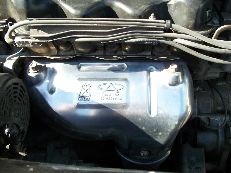 Полировка термо экрана выпускного коллектора. — Chery Amulet, 1,6 л ...