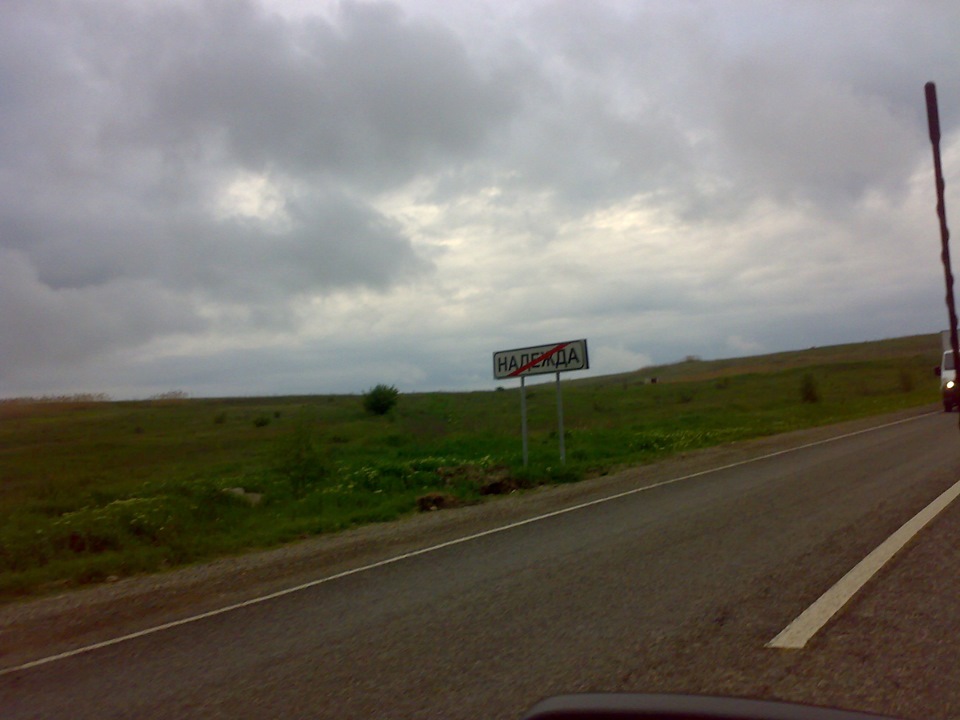 Фото в бортжурнале Volkswagen Passat B2