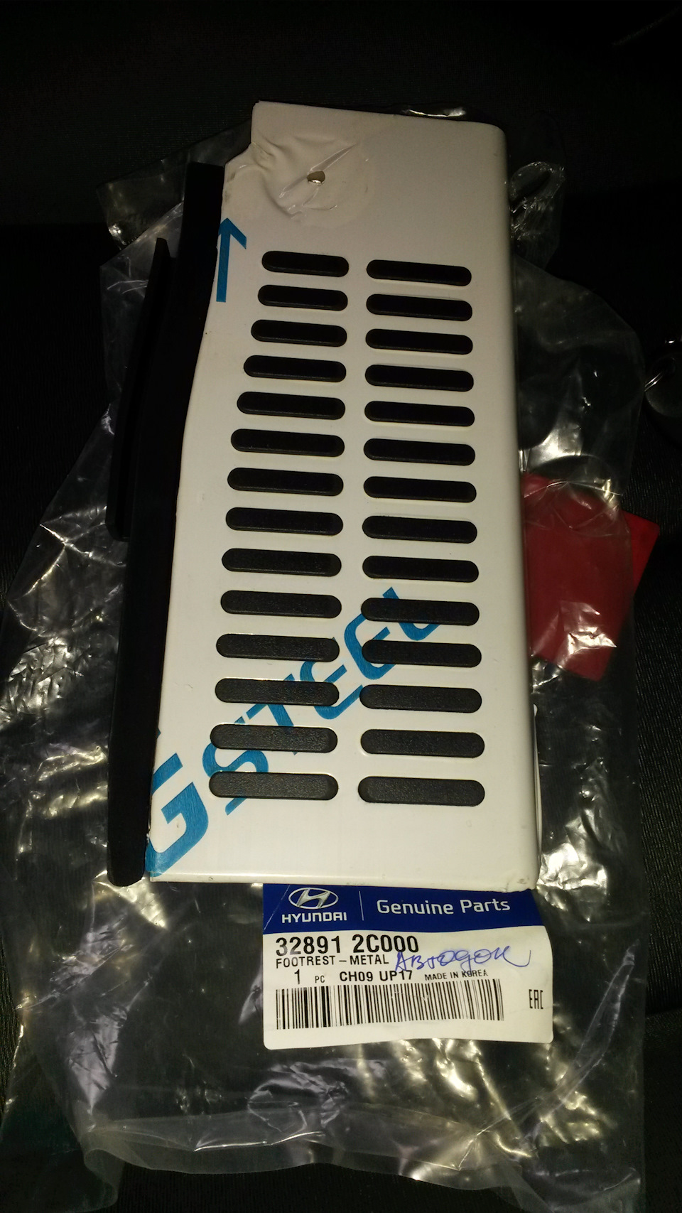 HYUNDAI Genuine 32891-2C000 Foot Rest