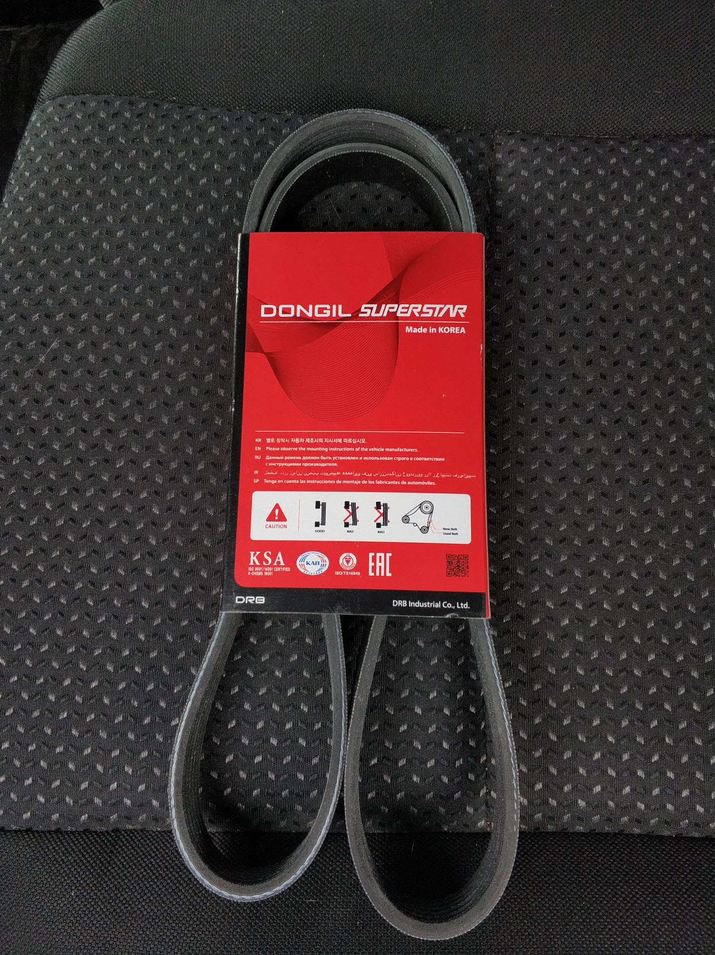 Ремень не свисти, девок не будет — Hyundai i30 (1G), 1,6 л, 2010 года ...