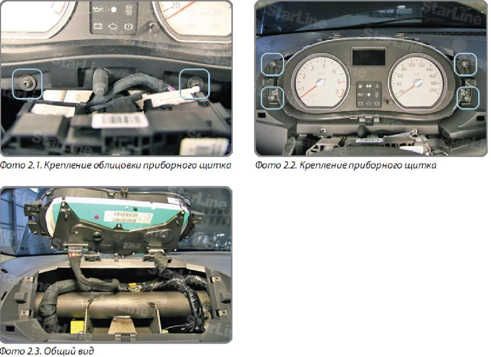 Фото в бортжурнале Lada Largus Cross