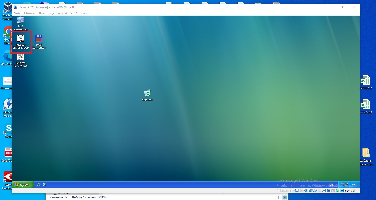 HELP! Помогите с установкой SEDRE — Peugeot 308 (1G), 1,6 л, 2011 года ...