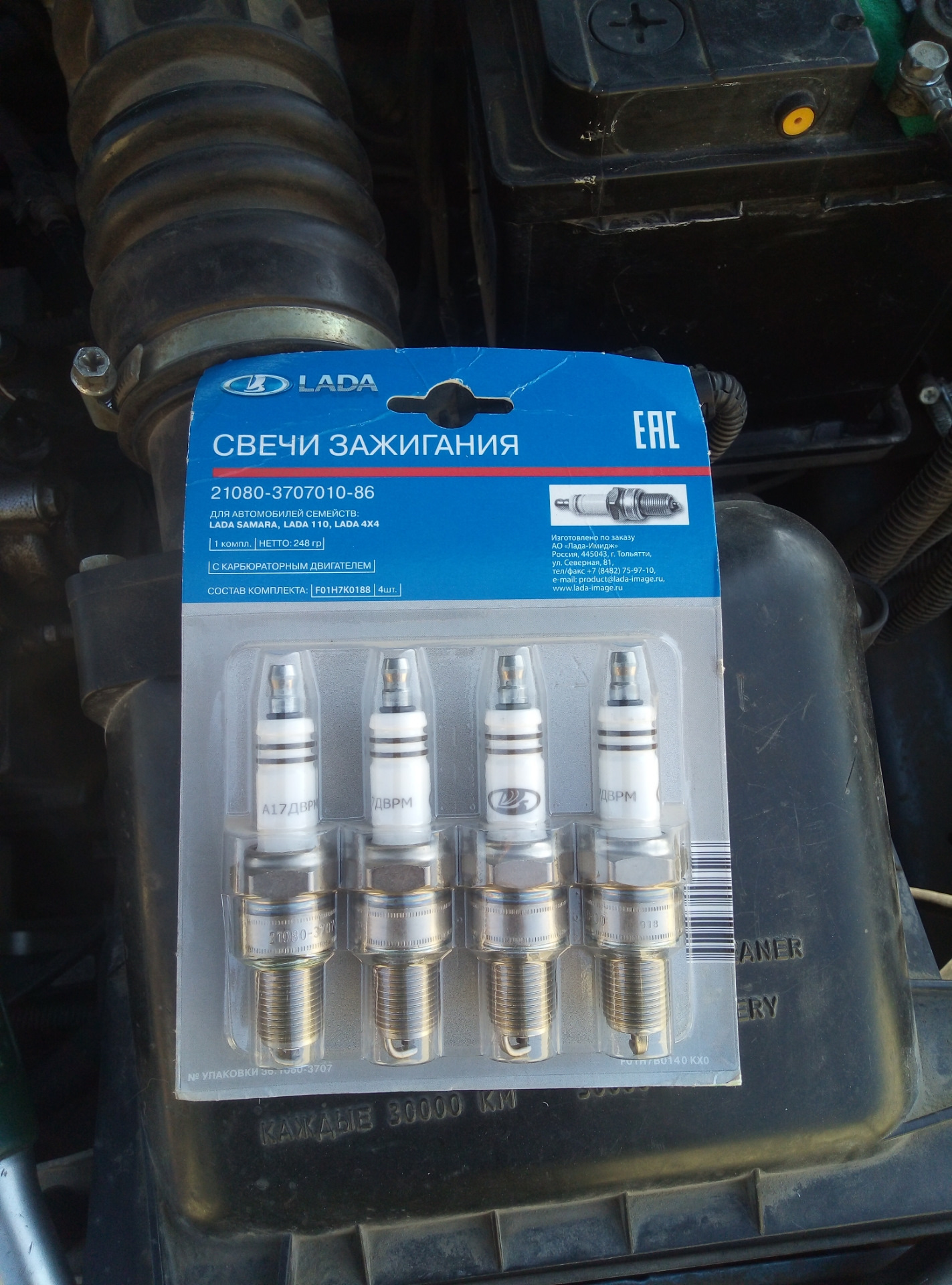 Свечи зажигания на калину 16 клапанов. Свечи зажигания на калину 16 клапанов. Свечи зажигания на калину 16 клапанов. Свечи зажигания на калину 16 клапанов. Свечи зажигания на калину 16 клапанов.