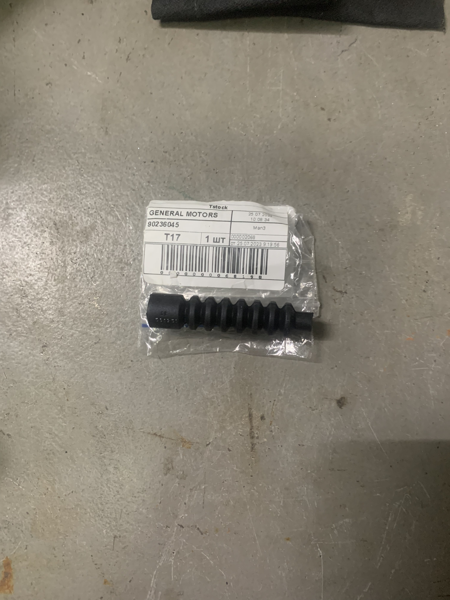 6. Замена пыльника троса ручника. Переобувка. Заглушка в бампер ...