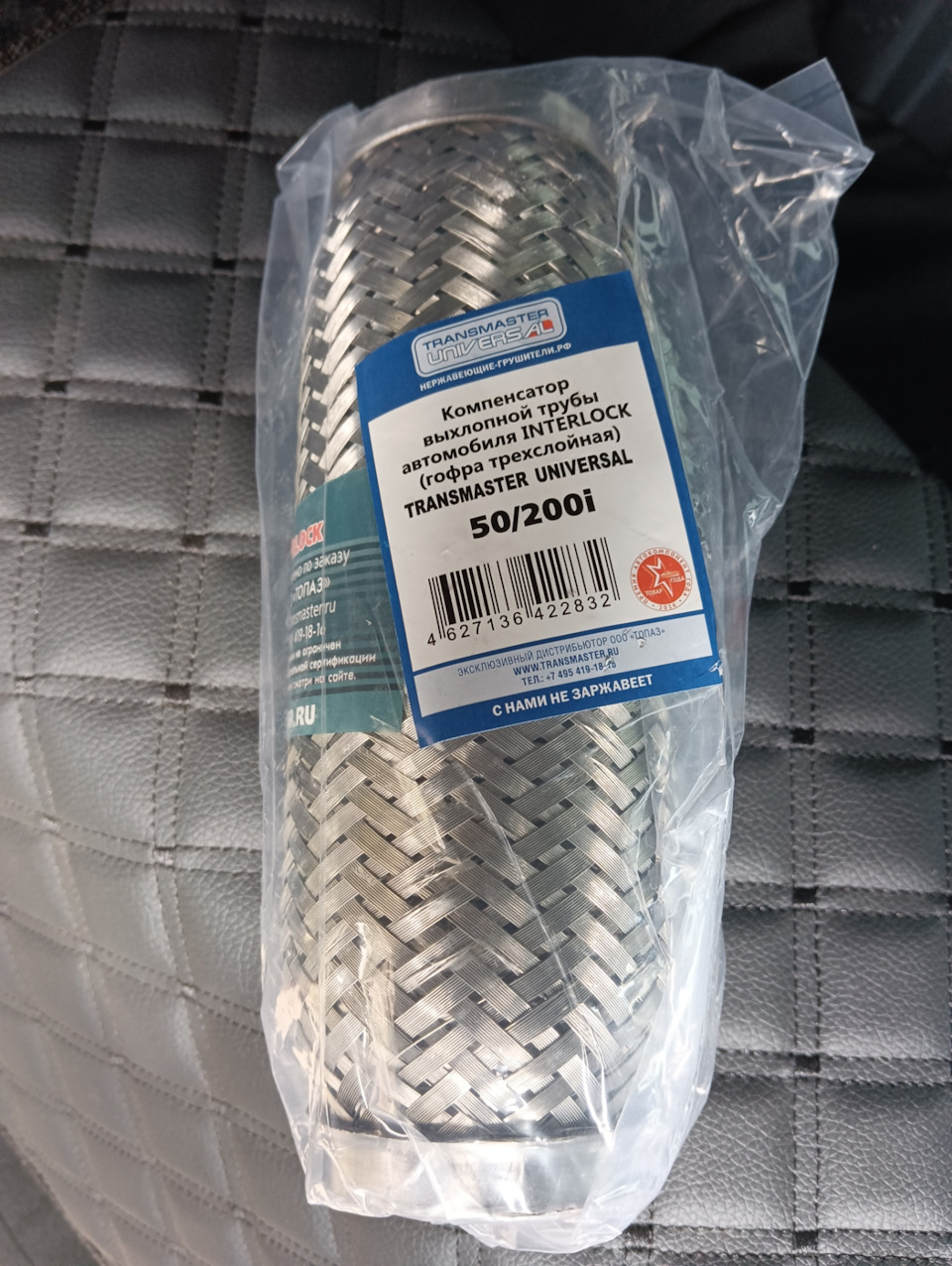 50200I Гофра выхлопной трубы 50x200 InterLock TRANSMASTER UNIVERSAL ...