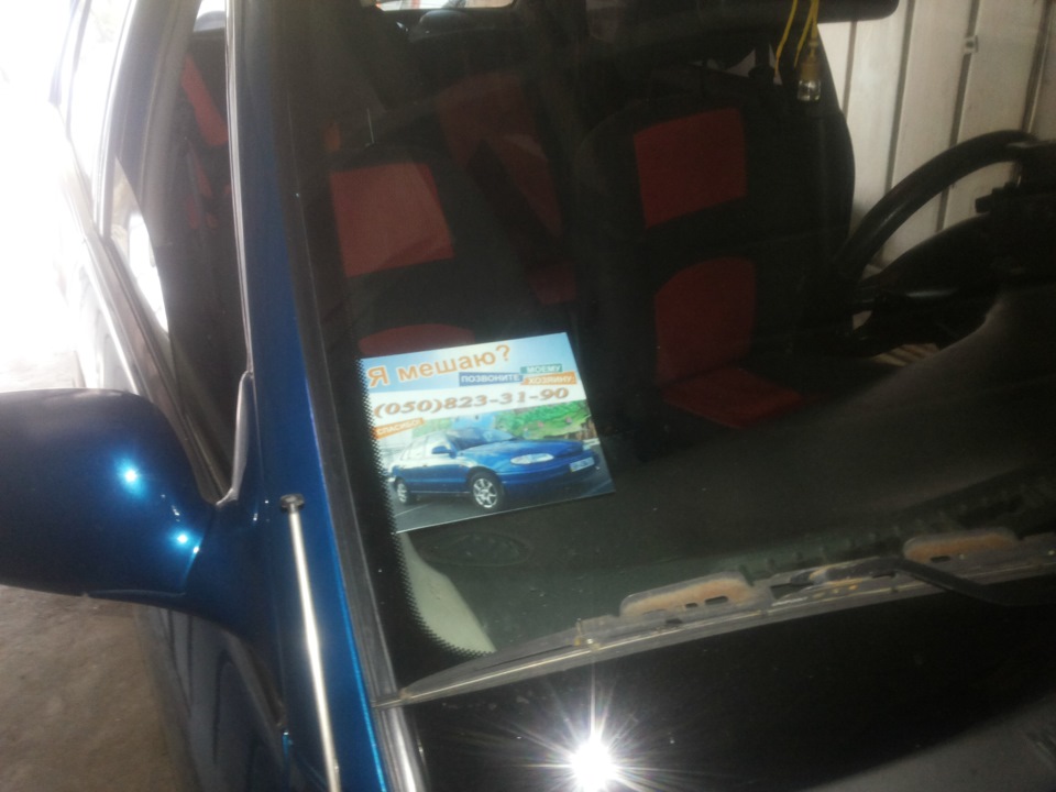 Мешаю? Позвони. — Hyundai Accent (1G), 1,5 л., 1995 года | аксессуары ...