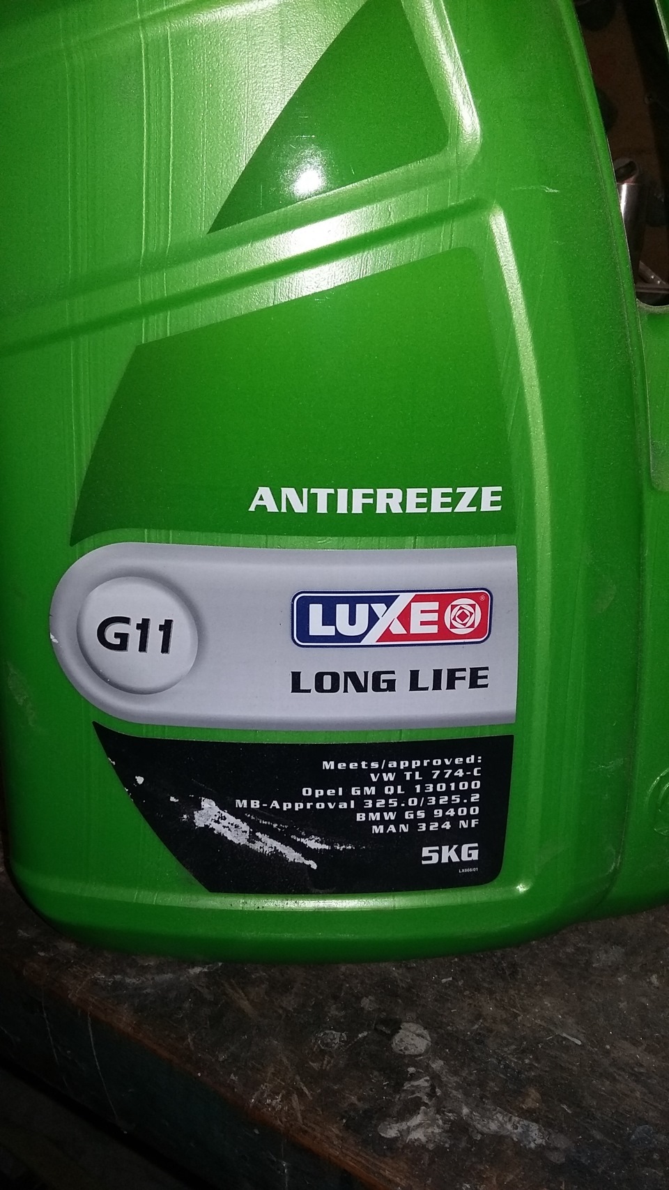 Радиатор, шланги, антифриз — Volkswagen Passat Variant (B2), 1,6 л ...