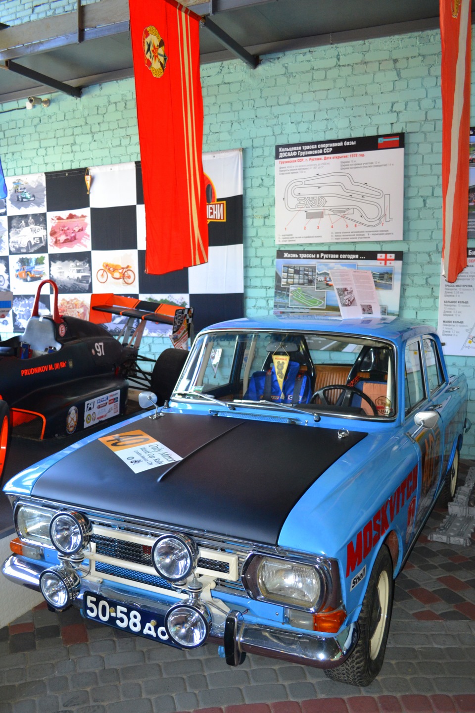 Музей "Машины Времени" г.Днепропетровск — Toyota Camry (XV40), 2,4 л ...