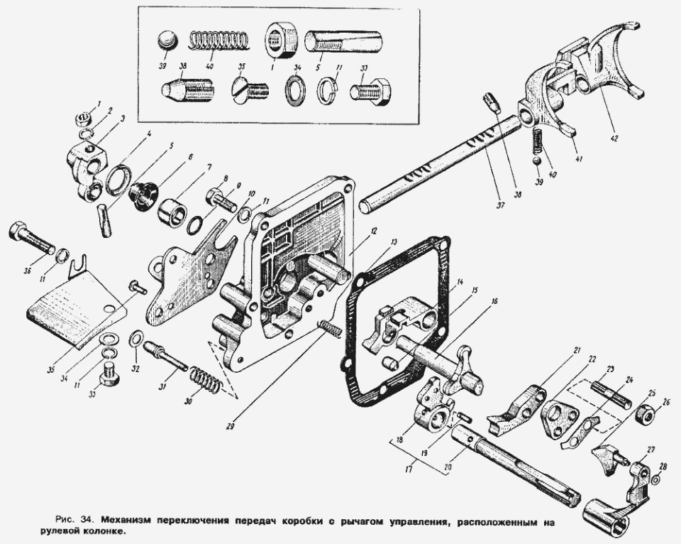 Epic Win и снова не скучаем. — Москвич 2140, 1,5 л, 1978 года | своими ...
