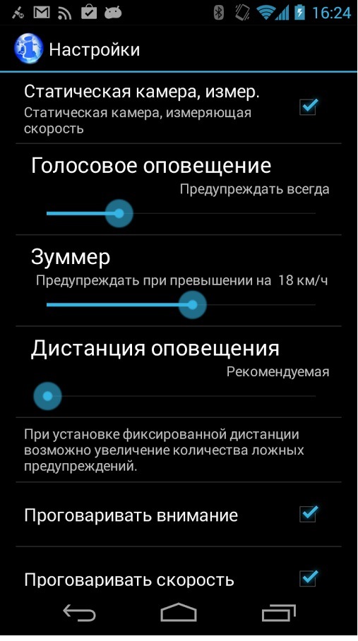 Что значит камера мобильная засада. Смотреть фото Что значит камера мобильная засада. Смотреть картинку Что значит камера мобильная засада. Картинка про Что значит камера мобильная засада. Фото Что значит камера мобильная засада