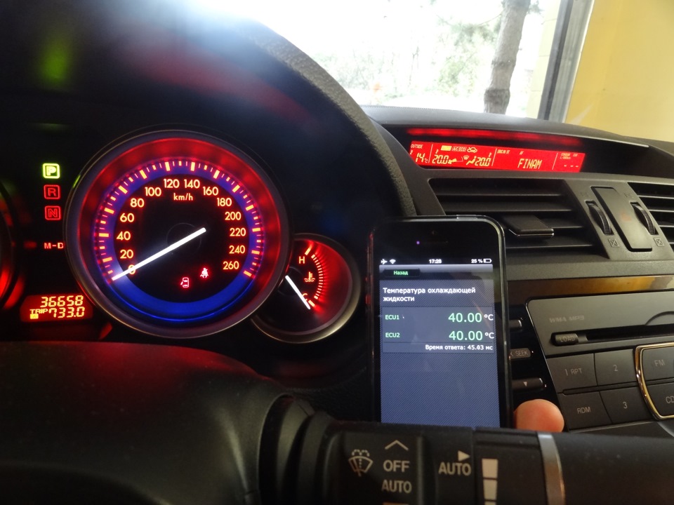Запчасти на фото: 140160. Фото в бортжурнале Mazda 6 (2G)