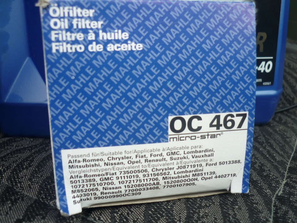 1520800Q0H Фильтр масляный NISSAN INFINITI | Запчасти на DRIVE2