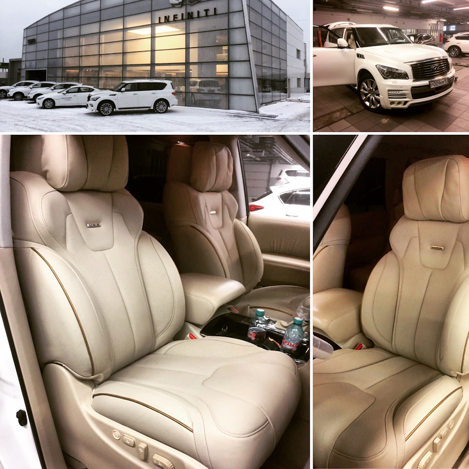 Комфортные сиденья MBS для владельцев Infiniti QX80. Установка ДЦ г. Ростов -на-Дону, Гедон АвтоПремиум — MBS на DRIVE2