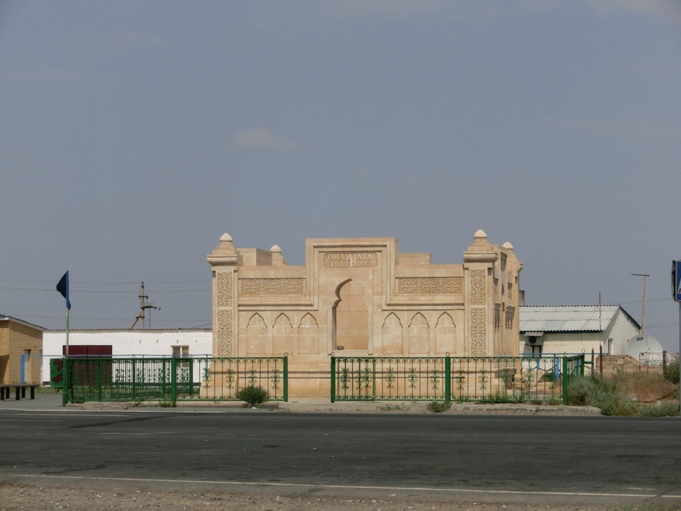 Бейнеу. Погода Бейнеу. Beyneu. Karakalpakstan Beyneu Road.