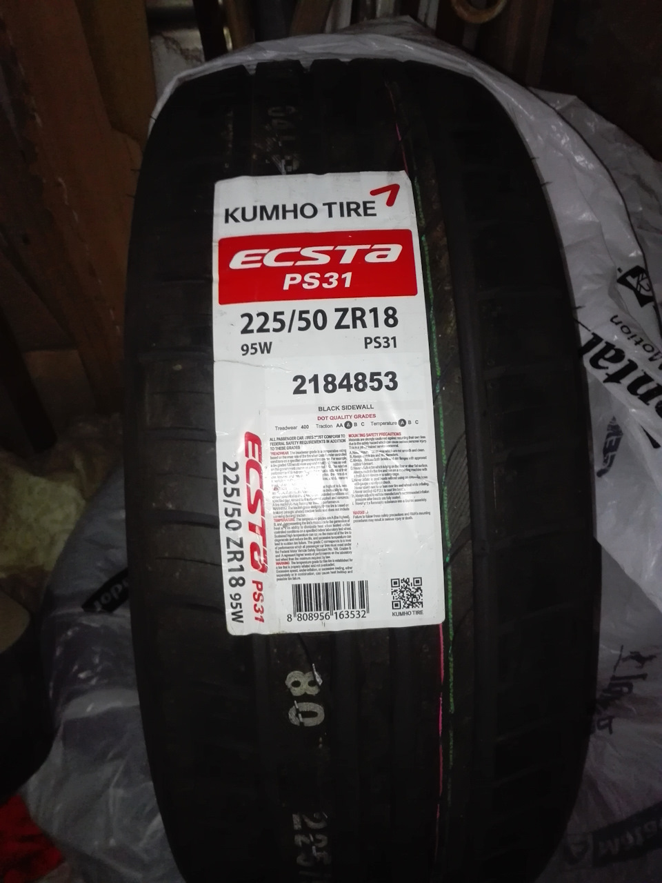 Kumho ecsta ps31