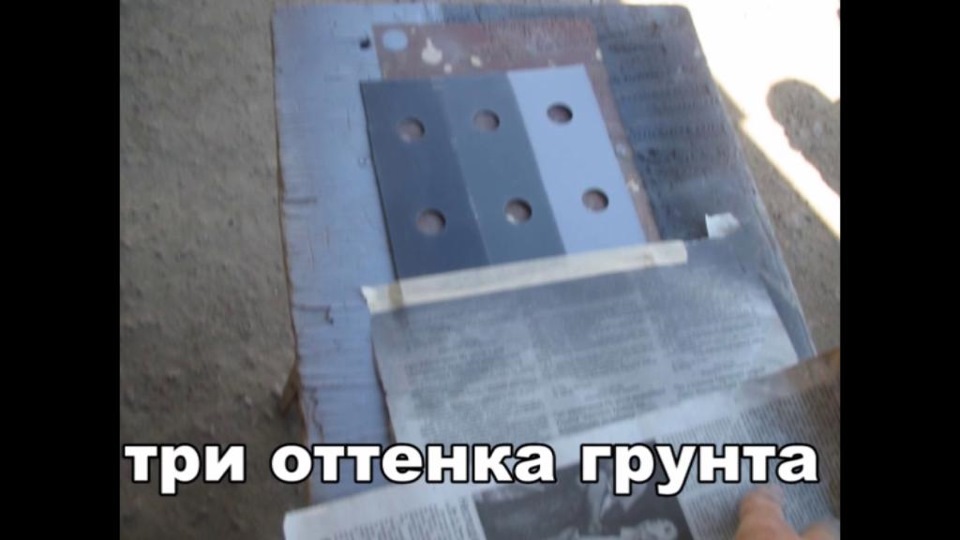 Пластины для выкраски авто. Смотреть фото Пластины для выкраски авто. Смотреть картинку Пластины для выкраски авто. Картинка про Пластины для выкраски авто. Фото Пластины для выкраски авто