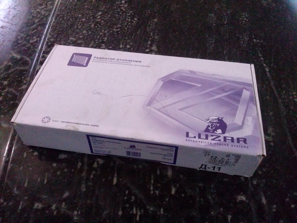 Радиатор отопителя (печки) — Москвич 2141, 1,7 л, 1993 года | запчасти ...