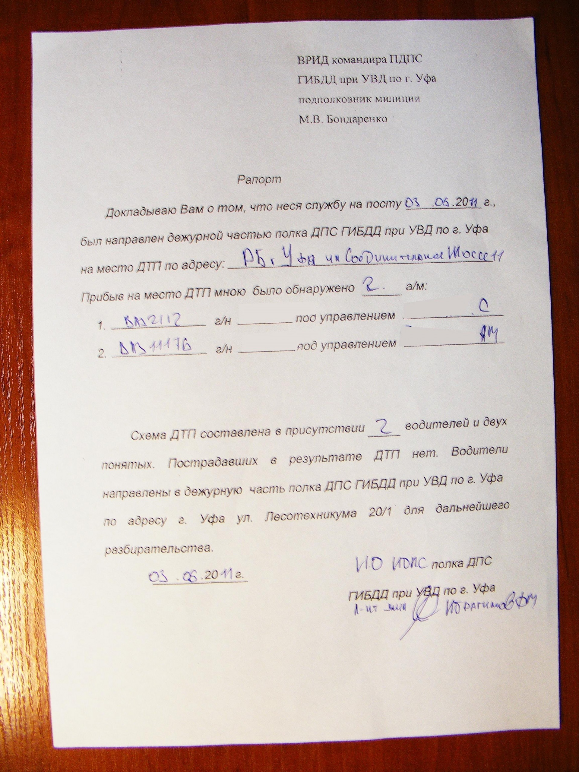 Д Т П — Lada Калина универсал, 1,6 л, 2010 года | ДТП | DRIVE2