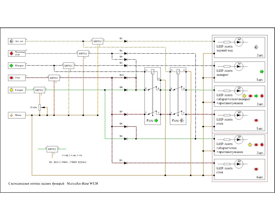 Фонарь задний камаз 5490 светодиодный схема подключения