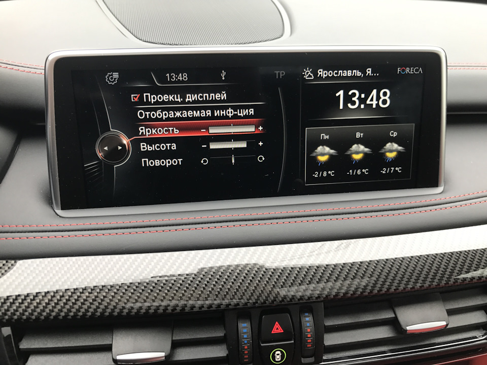 Проекция на лобовое стекло автомобиля bmw. Смотреть фото Проекция на лобовое стекло автомобиля bmw. Смотреть картинку Проекция на лобовое стекло автомобиля bmw. Картинка про Проекция на лобовое стекло автомобиля bmw. Фото Проекция на лобовое стекло автомобиля bmw