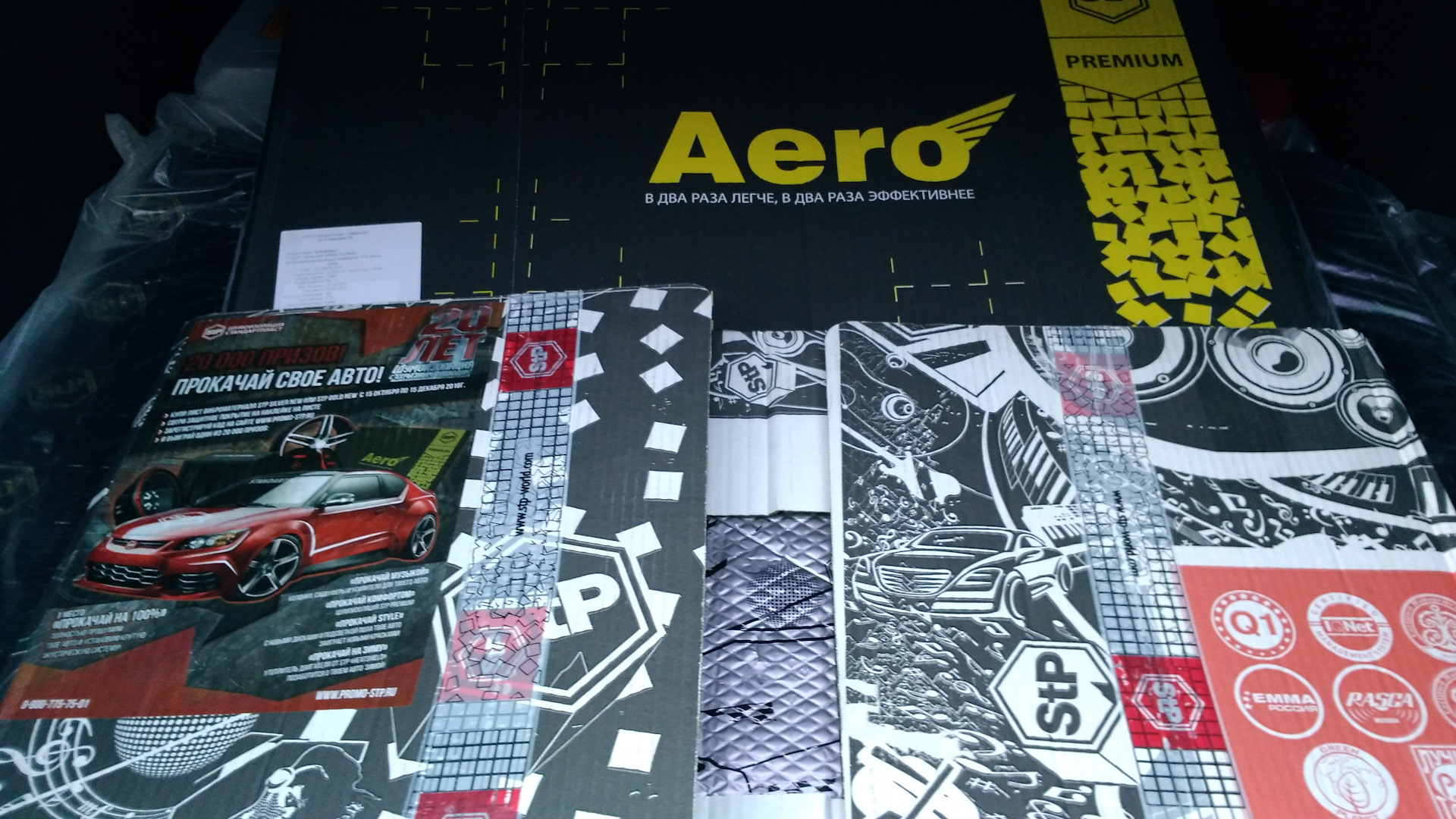 Aero premium