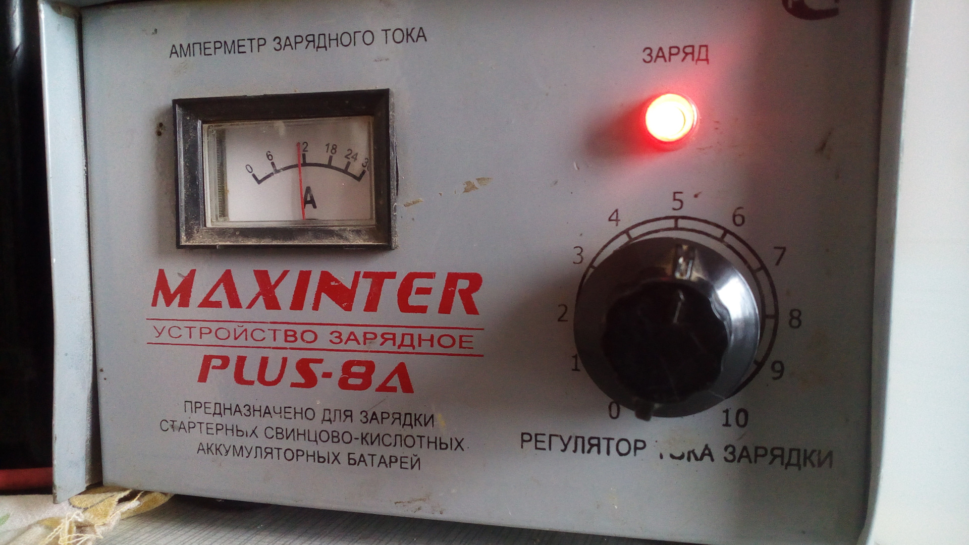 Амперметр для зарядного. Зарядное устройство Plus-2 a Maxinter. Амперметр зарядного тока Maxinter. Амперметр для зарядного устройства. Амперметр для зарядного устройства автомобиля.