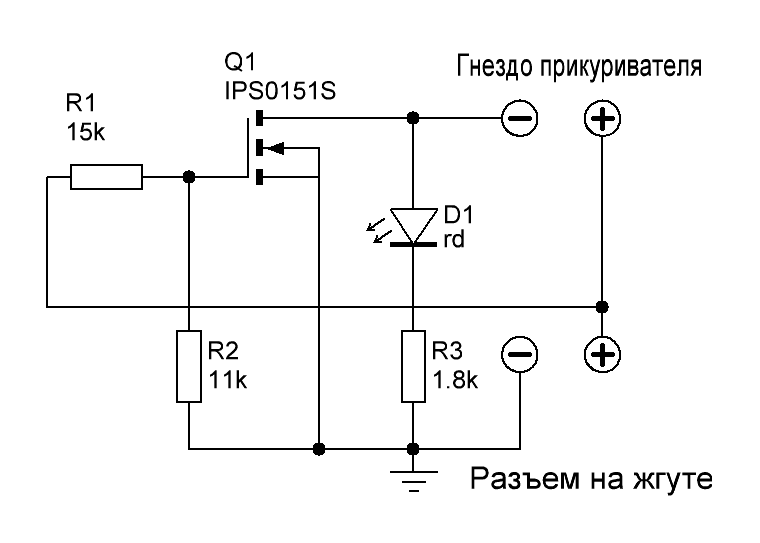 Схема электронного предохранителя