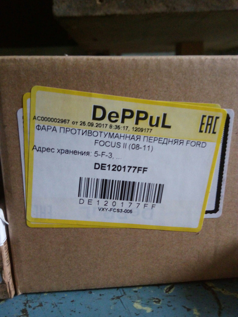 DE120177FF Фара противотуманная передняя Ford Focus II (08-11) DEPPUL ...