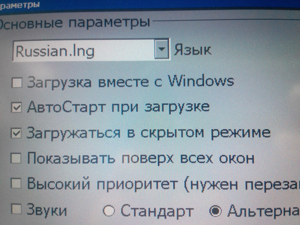 Как раздать интернет в линукс