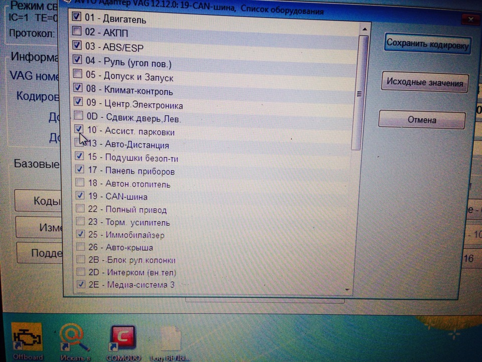 Ставим галку — Volkswagen Polo Sedan