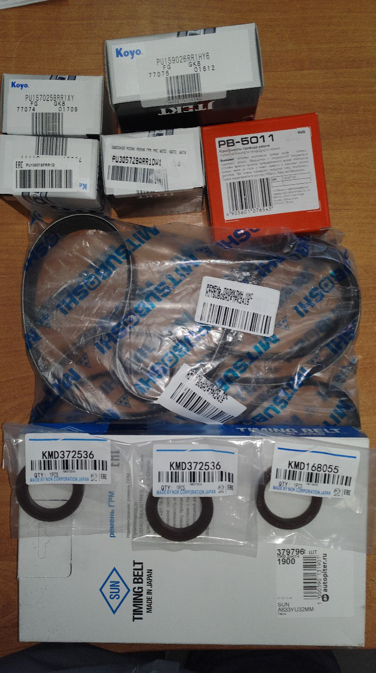 Комплект на ГРМ — Mitsubishi Pajero (4G). Запчасти на фото: KMD372536, PU159026RR1HY6, PBS011, KMD168055, A633YU32MM