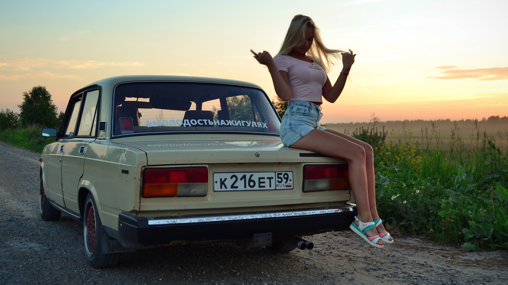 Lada 1500 l